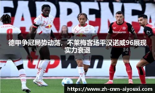 爱游戏ayx官网