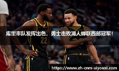 爱游戏ayx