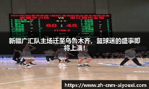 爱游戏ayx