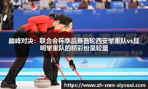 爱游戏ayx