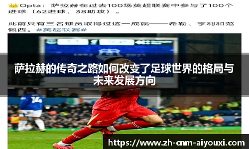 爱游戏ayx