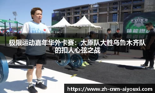 爱游戏ayx官网