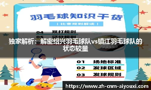 爱游戏ayx官方网站
