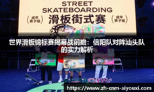 爱游戏ayx