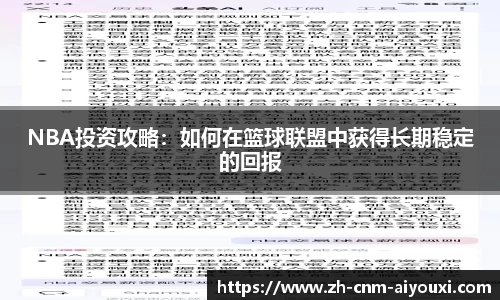 爱游戏ayx