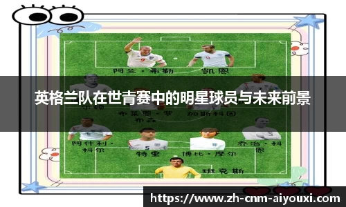 爱游戏ayx官方网站