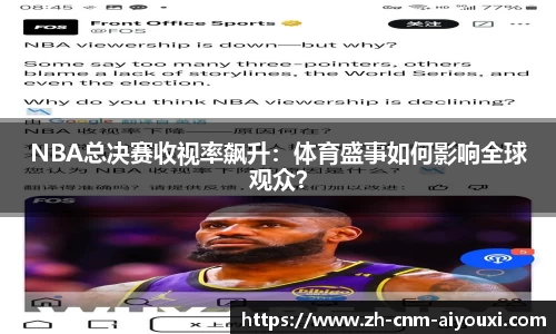 爱游戏ayx官网