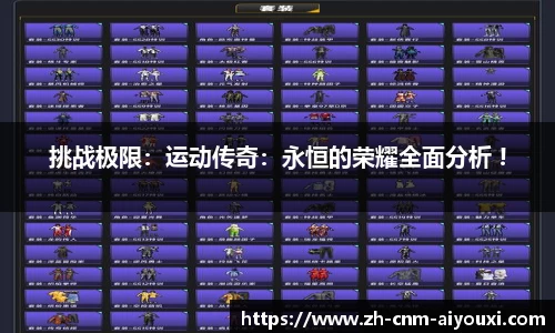 爱游戏ayx