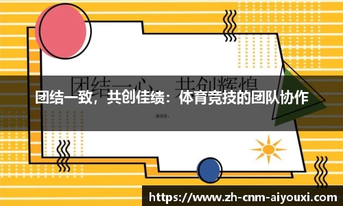 爱游戏ayx官网