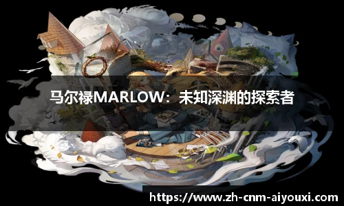 爱游戏ayx官方网站