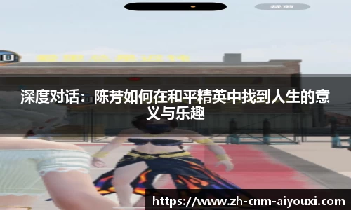 爱游戏ayx官方网站