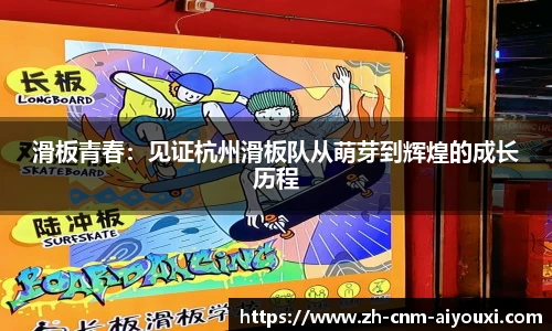 爱游戏ayx官方网站
