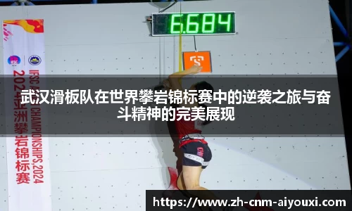 爱游戏ayx