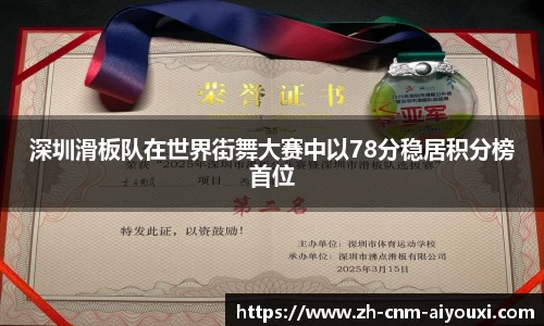 爱游戏ayx