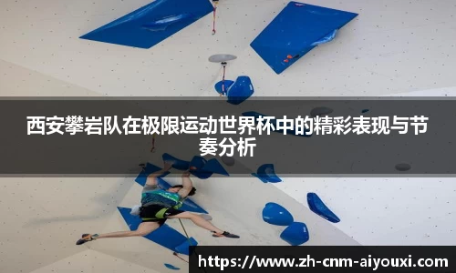 爱游戏ayx官方网站