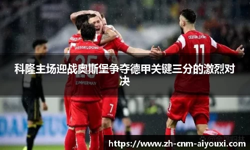 爱游戏ayx官方网站