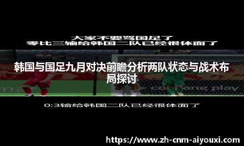 爱游戏ayx
